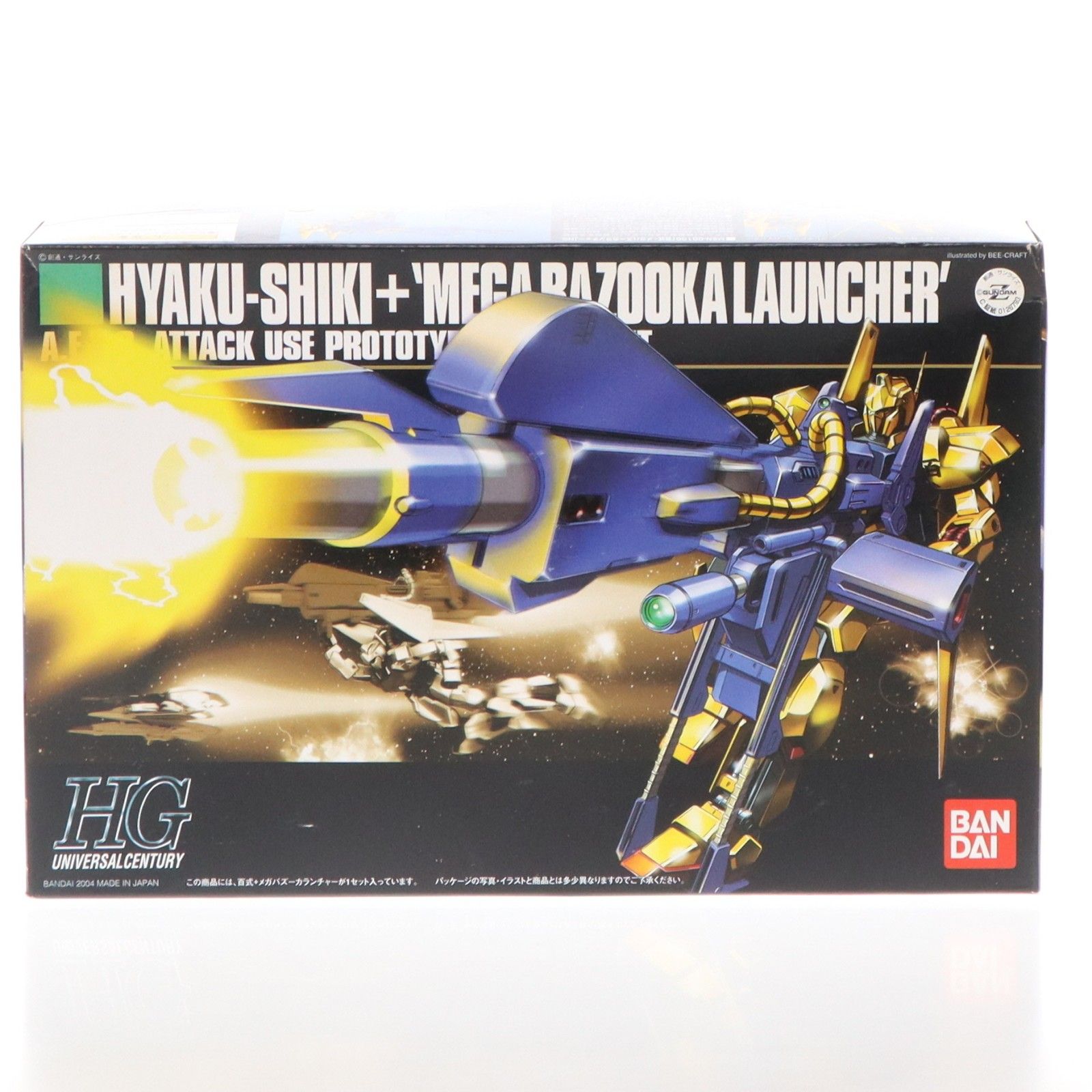 HGUC 1/144 MSN-00100 百式+メガバズーカランチャー 機動戦士Zガンダム プラモデル(0126793) バンダイ