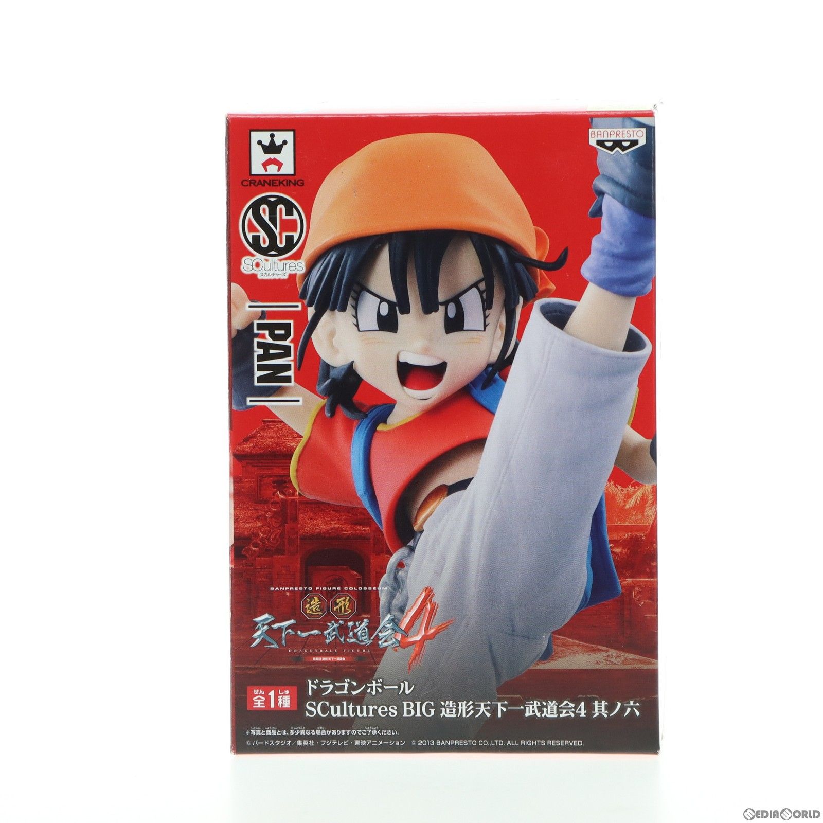 パン ドラゴンボール SCultures BIG 造形天下一武道会4 其之六 パン ドラゴンボール SCultures BIG 造形天下一武道会4 其之六