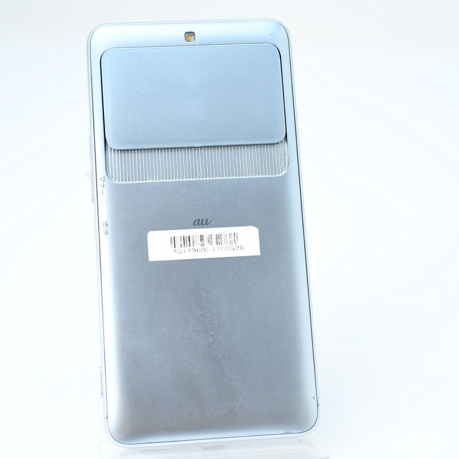 美品】au BASIO3 KYV43 ブルー SIMロック解除済 - メルカリ