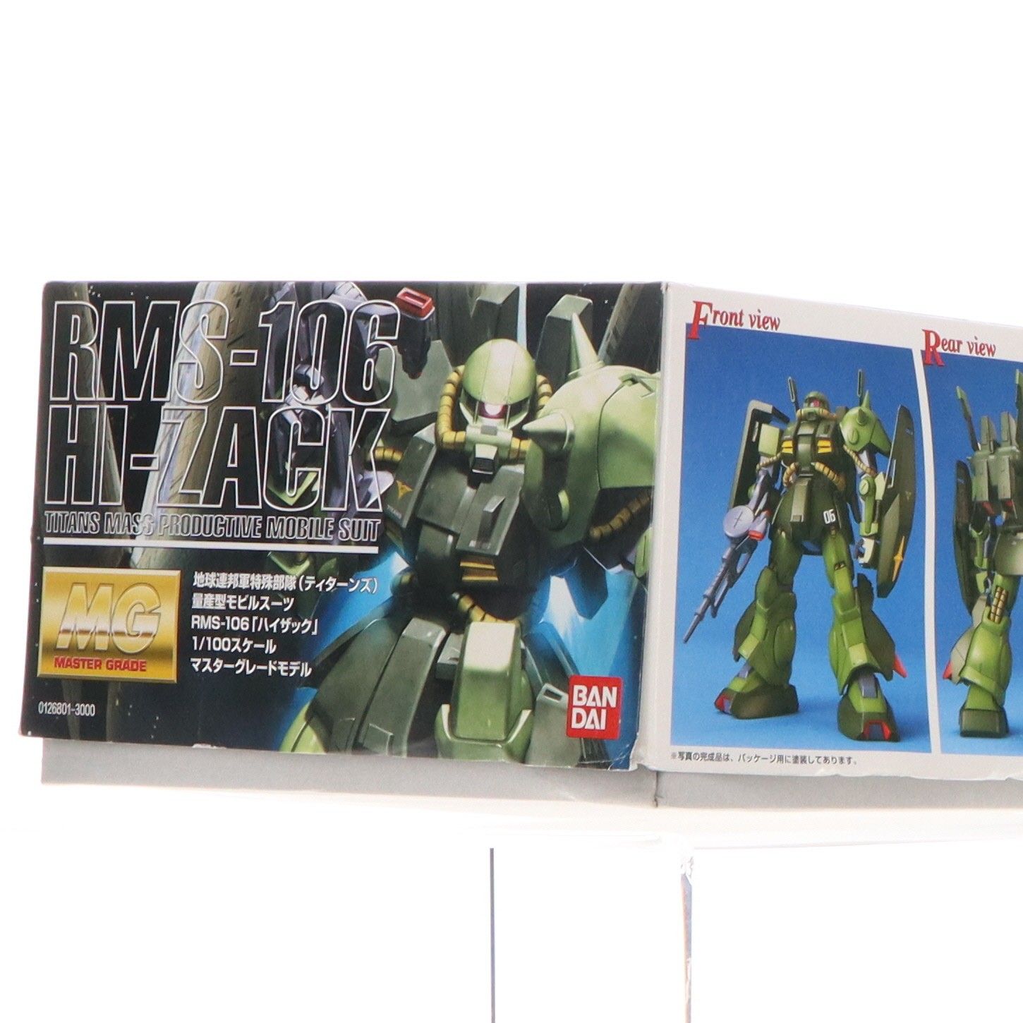 MG 1/100 RMS-106 ハイザック 機動戦士Zガンダム プラモデル(0126801