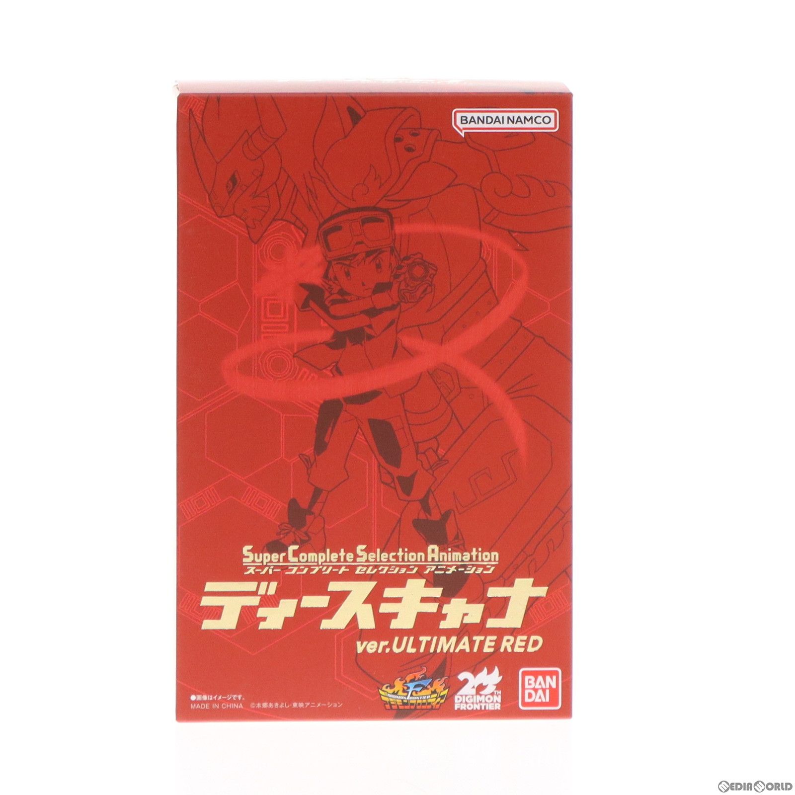 SuperCompleteSelectionAnimation ディースキャナver.ULTIMATE RED