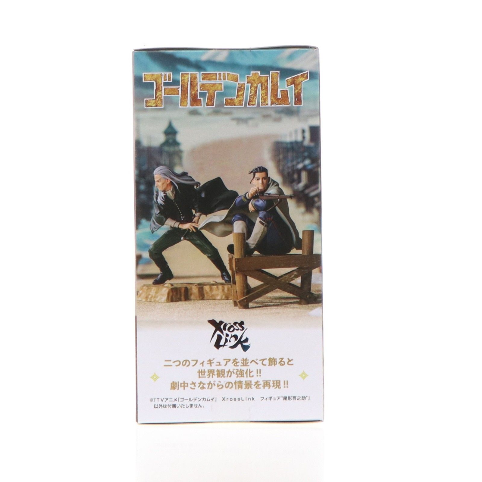尾形百之助(おがたひゃくのすけ) ゴールデンカムイ Xross Link