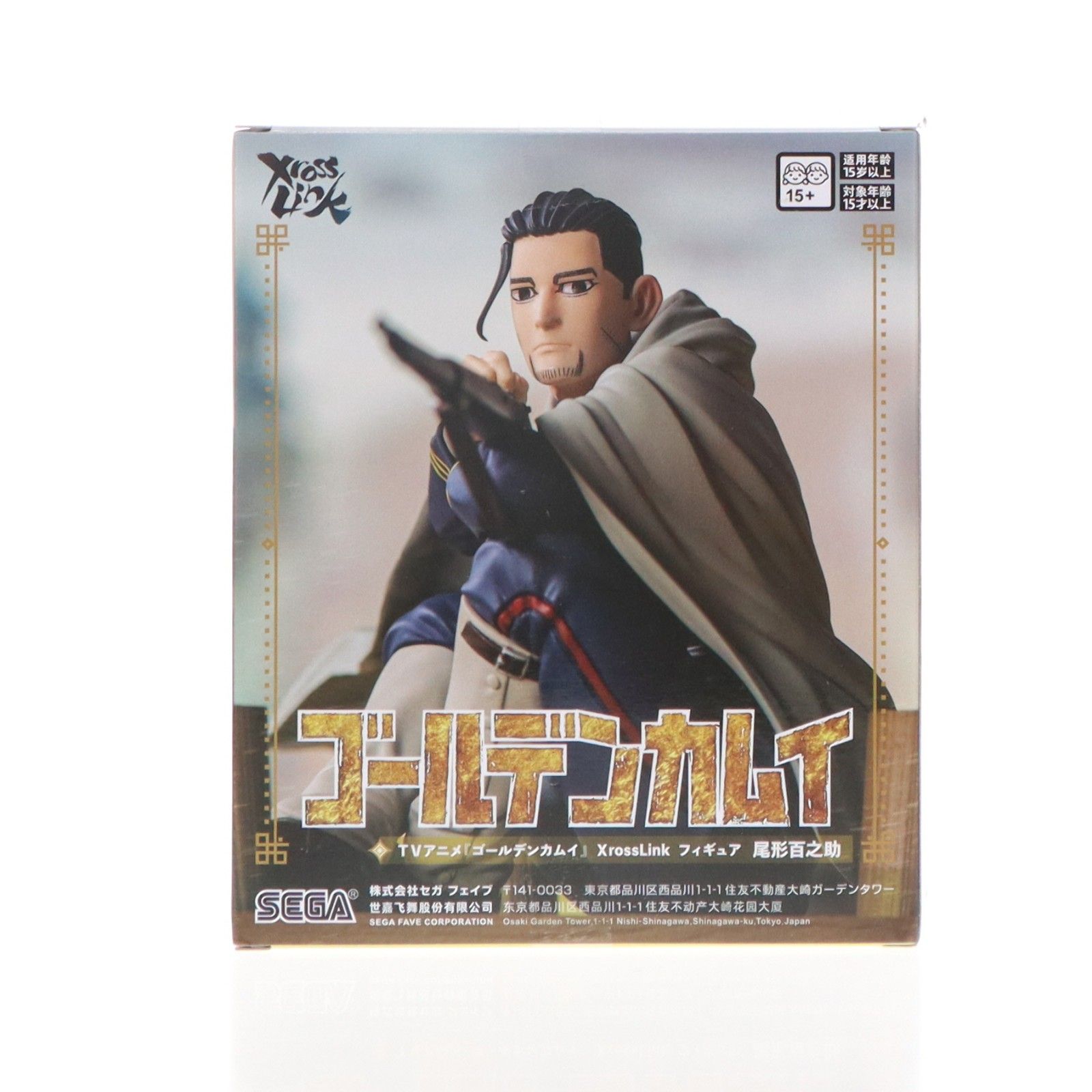 尾形百之助(おがたひゃくのすけ) ゴールデンカムイ Xross Link