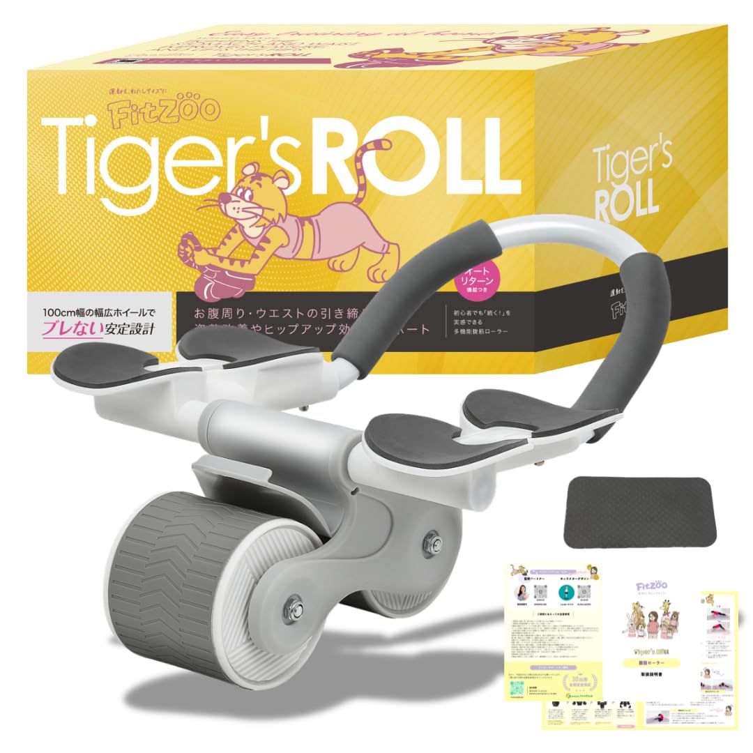 【初めてでも安心。両面フルカラー取説付き】FitZOO 腹筋ローラー アブローラー 『静音設計×膝マット付』 (ホワイト) 0
