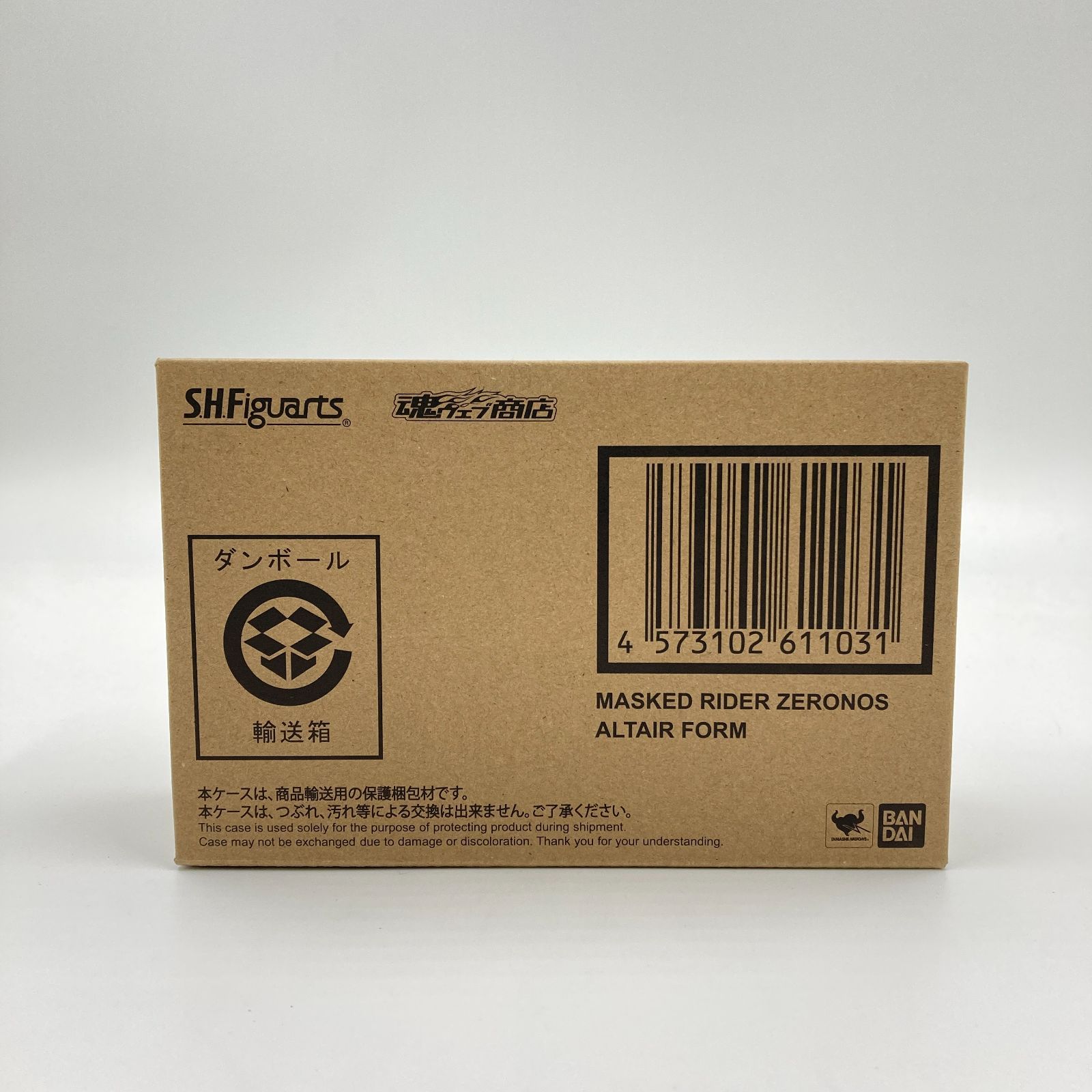 未開封】S.H.Figuarts(真骨彫製法) 仮面ライダーゼロノス アルタイル 