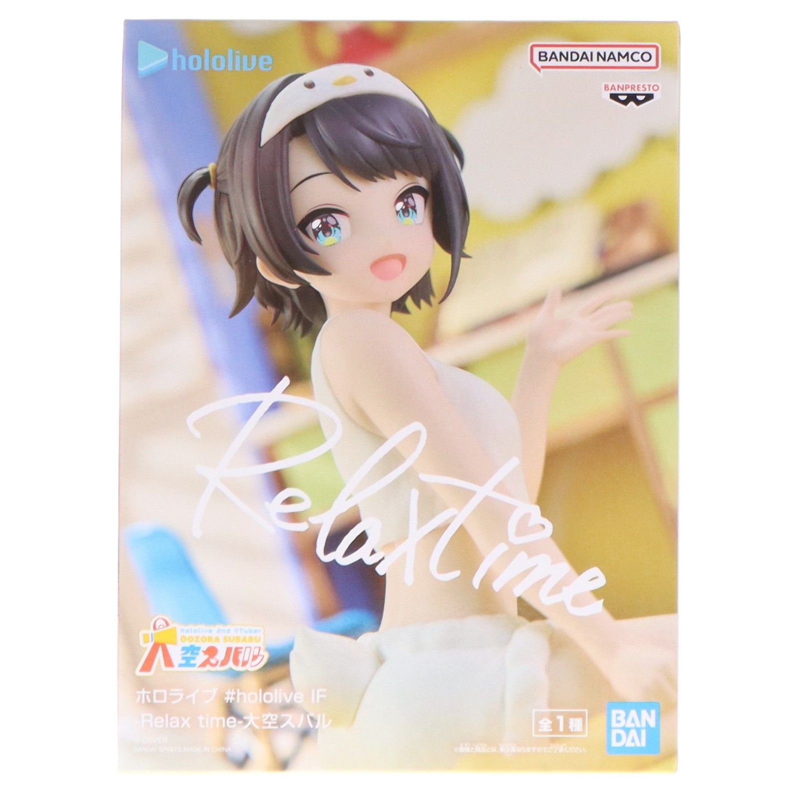 大空スバル(おおぞらすばる) バーチャルYouTuber ホロライブ #hololive