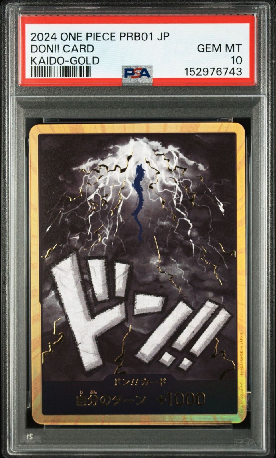 PSA10・ワンオーナー】金ドン カイドウ スーパーパラレルドン