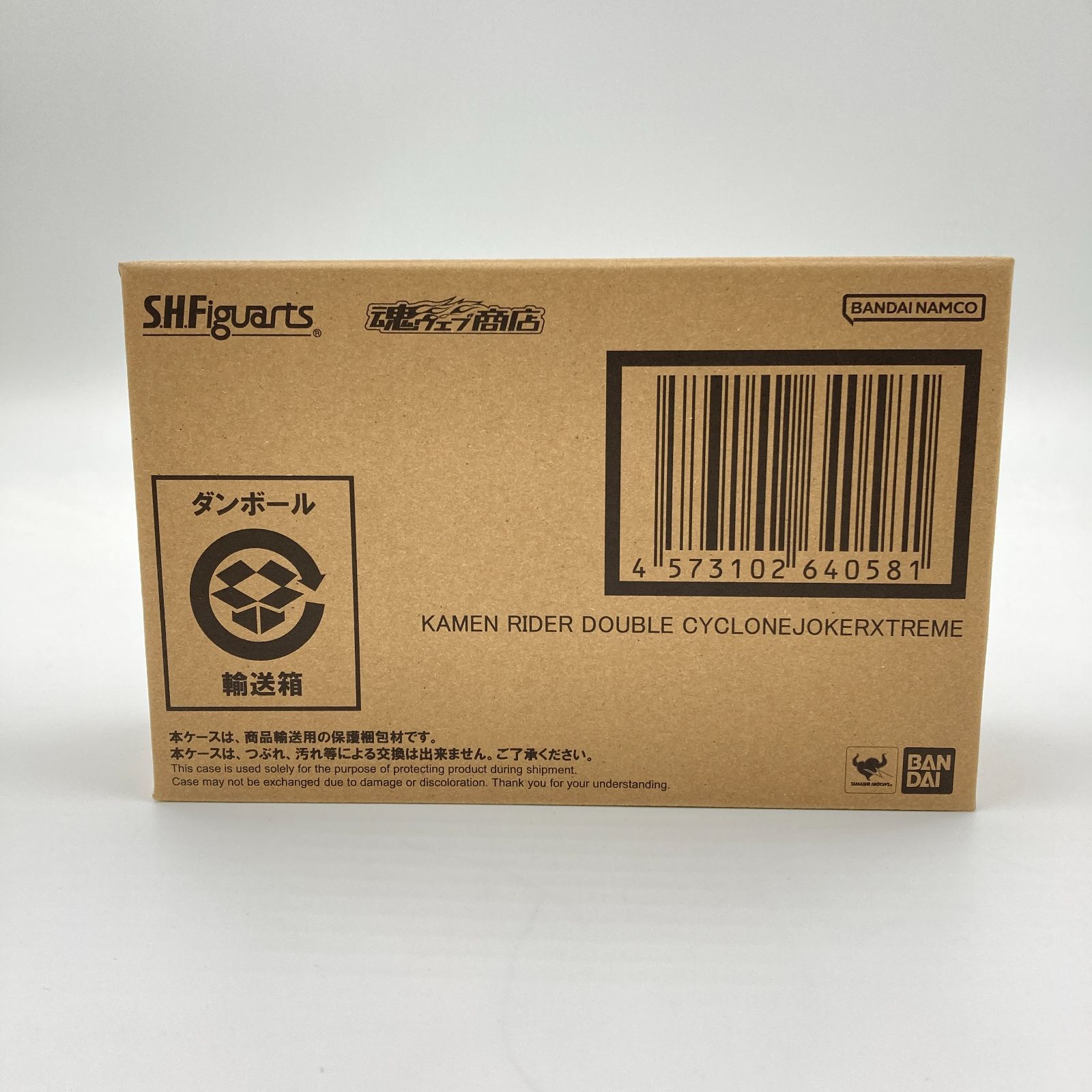 未開封】S.H.Figuarts（真骨彫製法） 仮面ライダーW サイクロン 