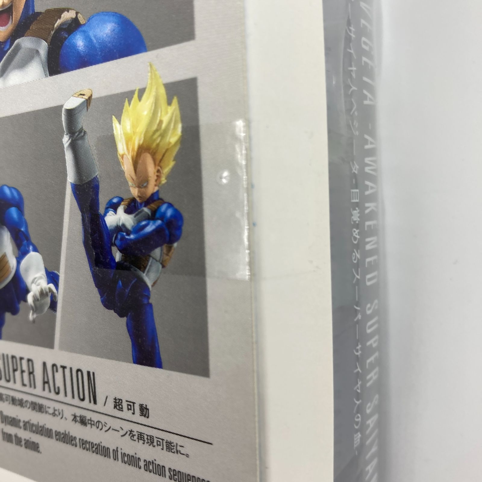 未開封】S.H.Figuarts スーパーサイヤ人ベジータ-目覚めるスーパー 