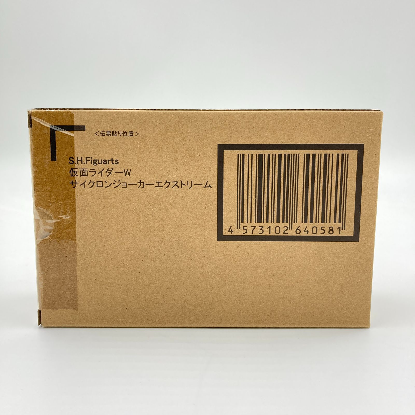 【未開封】S.H.Figuarts（真骨彫製法） 仮面ライダーW サイクロンジョーカーエクストリーム 魂ウェブ商店限定