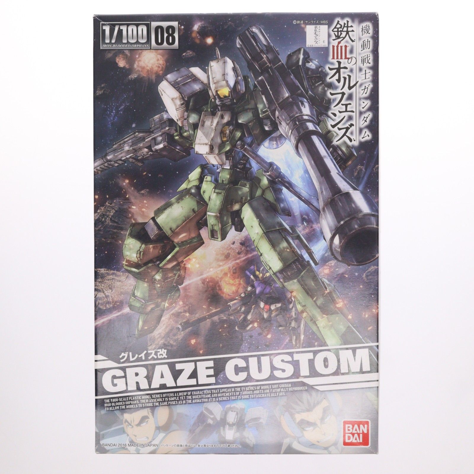BANDAI - 1/100 EB-06/tc グレイズ改 機動戦士ガンダム 鉄血のオルフェンズ プラモデル バンダイ 1/100 EB-06/tc グレイズ改 機動戦士ガンダム 鉄血のオルフェンズ