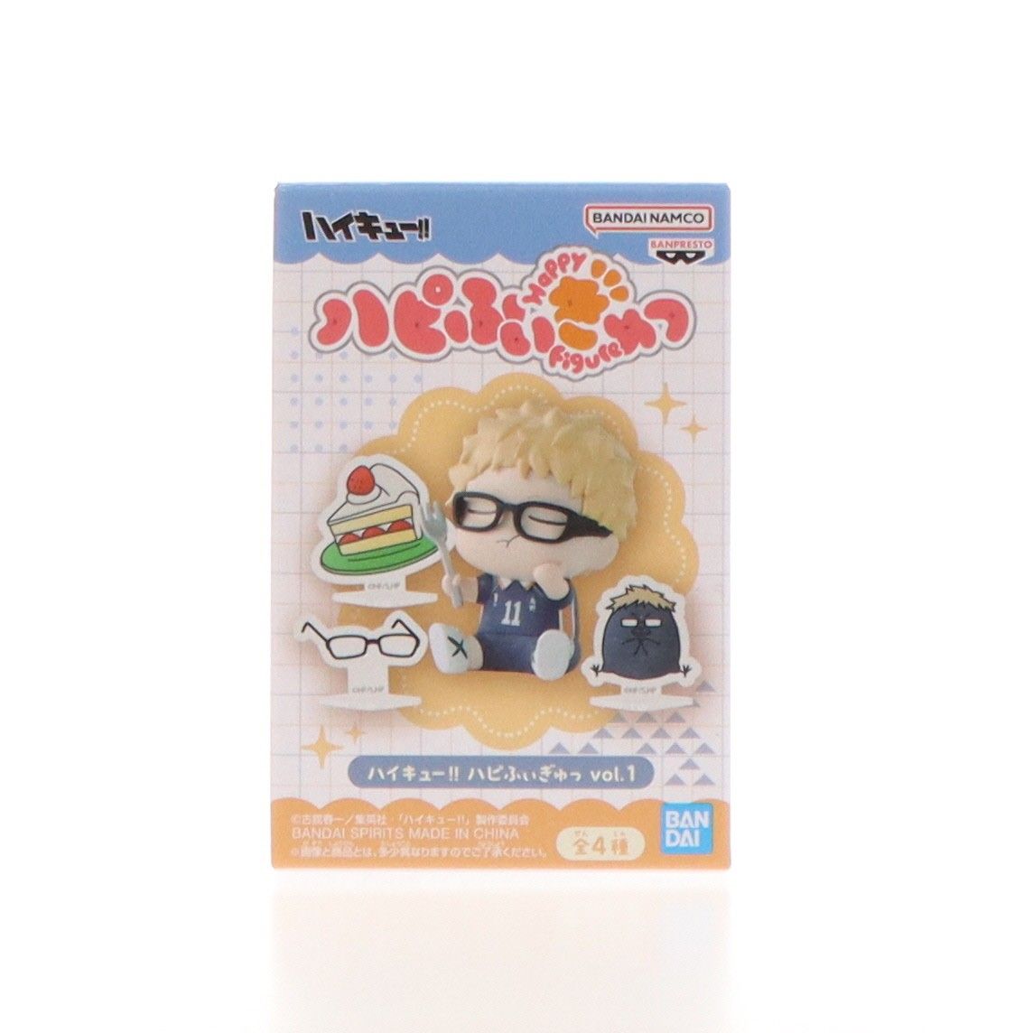 月島蛍(つきしまけい) ハイキュー!! ハピふぃぎゅっ vol.1 フィギュア