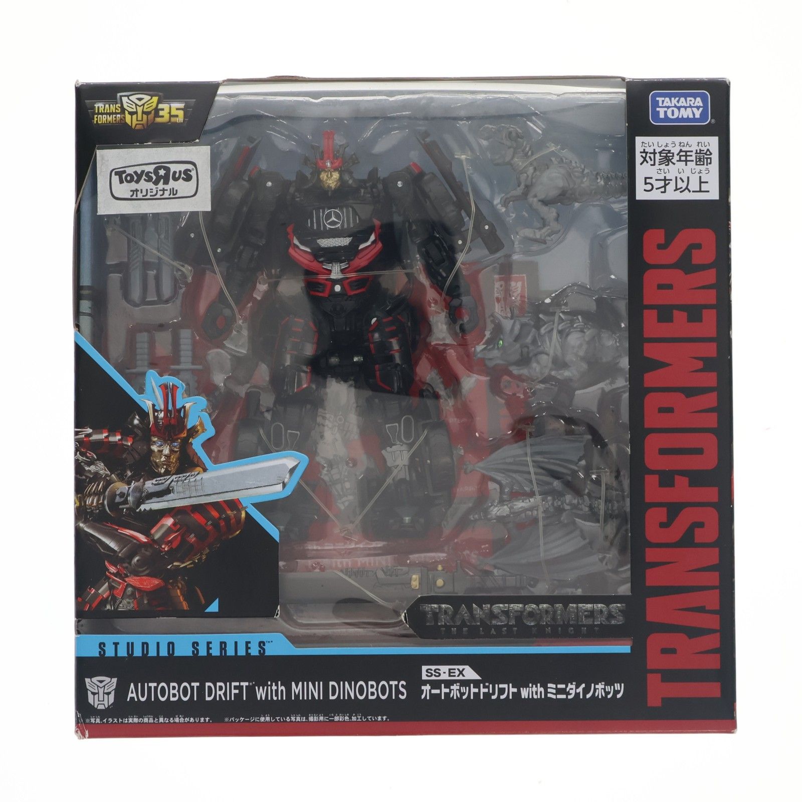 トイザらス限定 トランスフォーマー スタジオシリーズ SS-EX オート