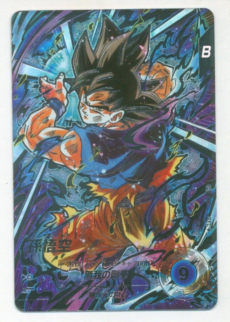 ドラゴンボールスーパーダイバーズ (SDV8)8弾 孫悟空(SEC☆) SEC