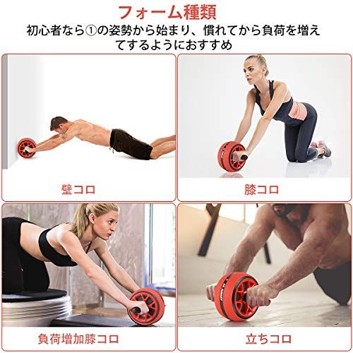 AUOPLUS 腹筋ローラー 膝マット付き 静音 一輪 アブホイール 腹筋