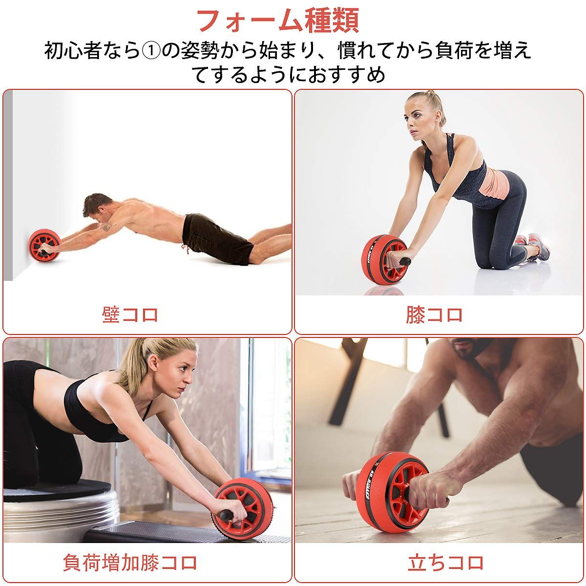 AUOPLUS 腹筋ローラー 膝マット付き 静音 一輪 アブホイール 腹筋