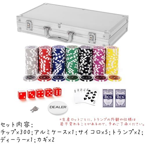 Goplus ポーカーチップ 300枚 数字付き ポーカーセット カジノチップ