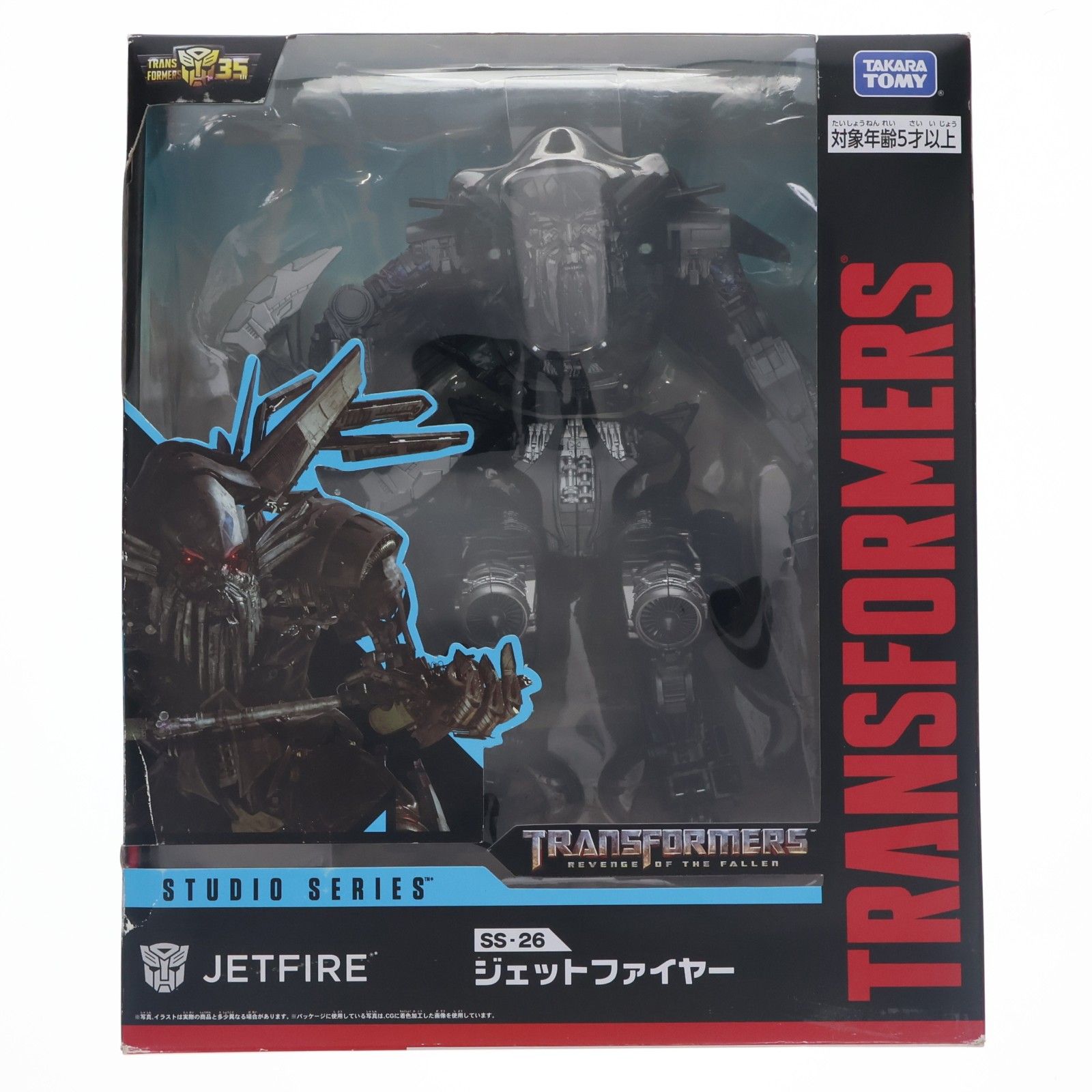 トランスフォーマー スタジオシリーズ SS-26 ジェットファイヤー 完成トイ タカラトミー