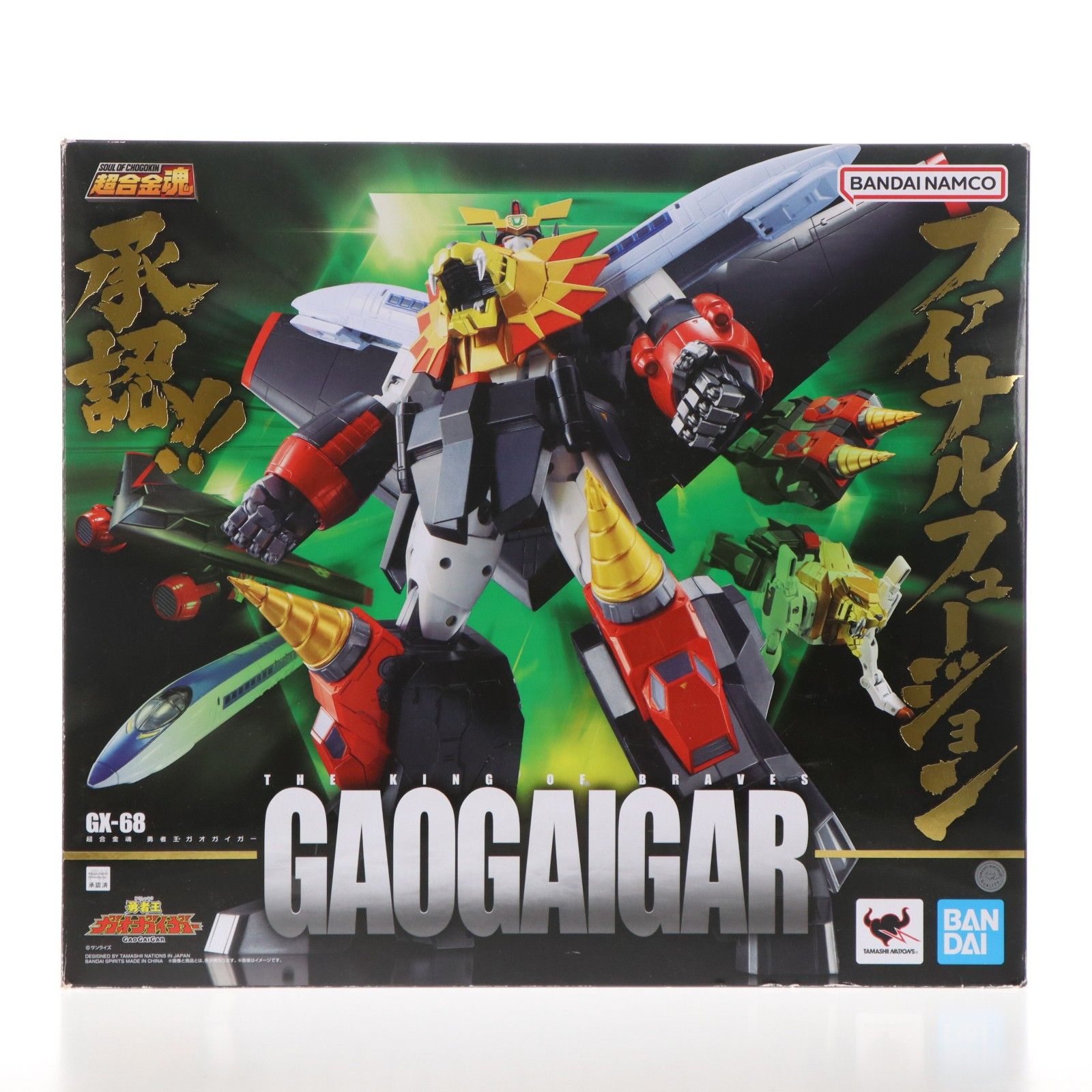 (再々販) 超合金魂 GX-68 勇者王ガオガイガー 完成トイ バンダイスピリッツ