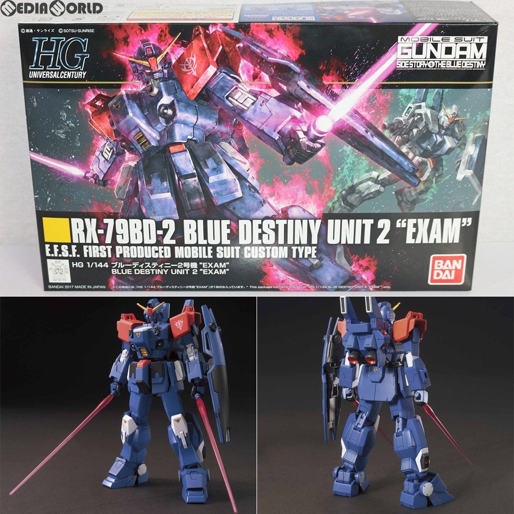 HGUC 1/144 RX-79BD-2 ブルーディスティニー2号機 EXAM(エグザム) 機動