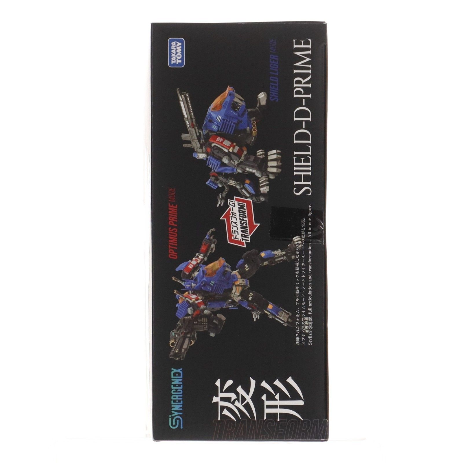 T-SPARK シナジネクス 1/60 SHIELD-D-PRIME(シールドDプライム) 完成