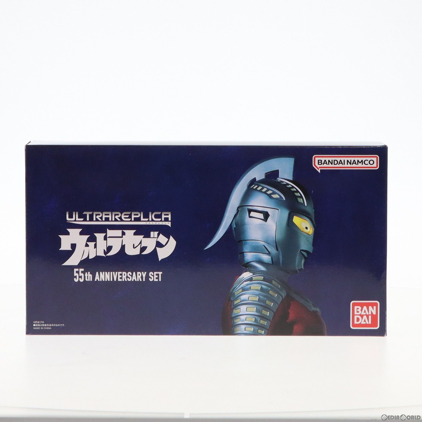 プレミアムバンダイ限定 ウルトラレプリカ ウルトラセブン 55th Anniversary Set 完成トイ バンダイ