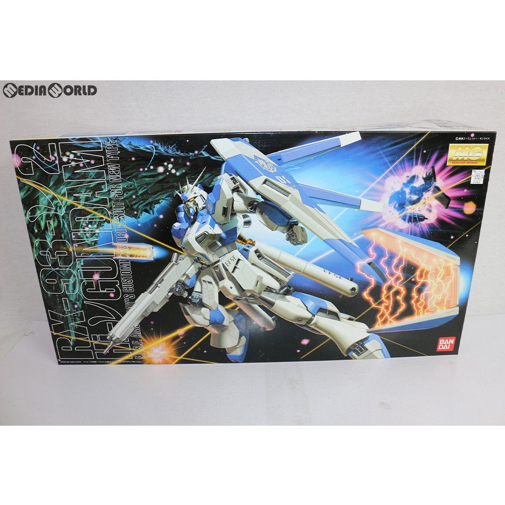 MG 1/100 RX-93-ν2 Hi-νガンダム 機動戦士ガンダム 逆襲のシャア ベルトーチカ・チルドレン プラモデル(0148832) バンダイ