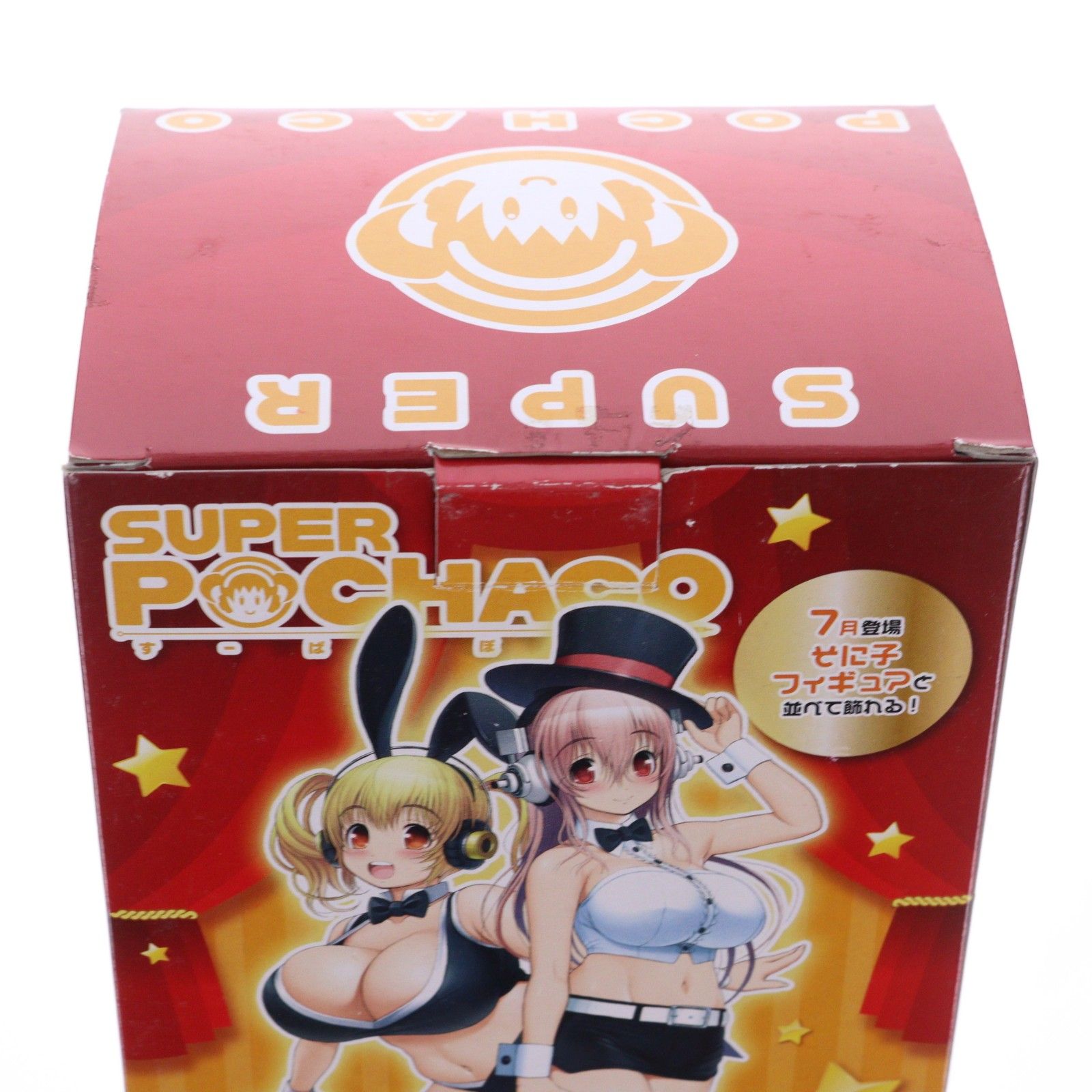 すーぱーぽちゃ子 マジカルフィギュア〜そに子&ぽちゃ子のマジック
