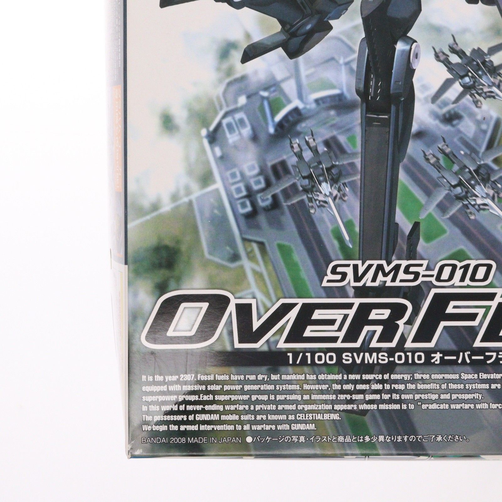 1/100 SVMS-010 オーバーフラッグ 機動戦士ガンダム00(ダブルオー