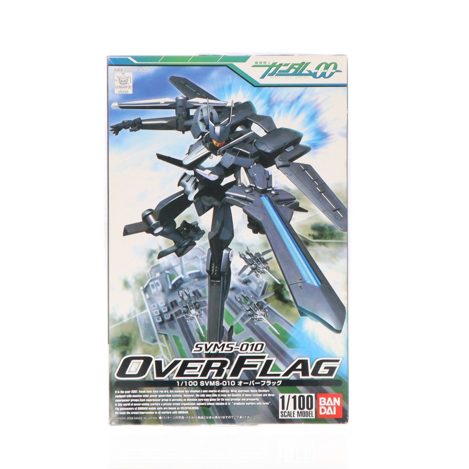 1/100 SVMS-010 オーバーフラッグ 機動戦士ガンダム00(ダブルオー) プラモデル(0154505) バンダイ