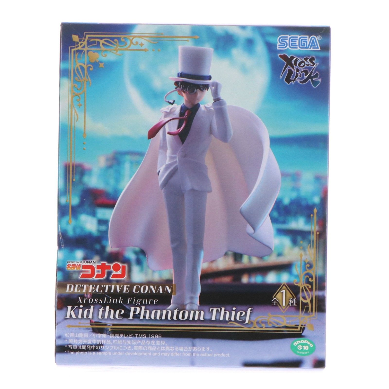 怪盗キッド 名探偵コナン Xross Linkフィギュア『怪盗キッド