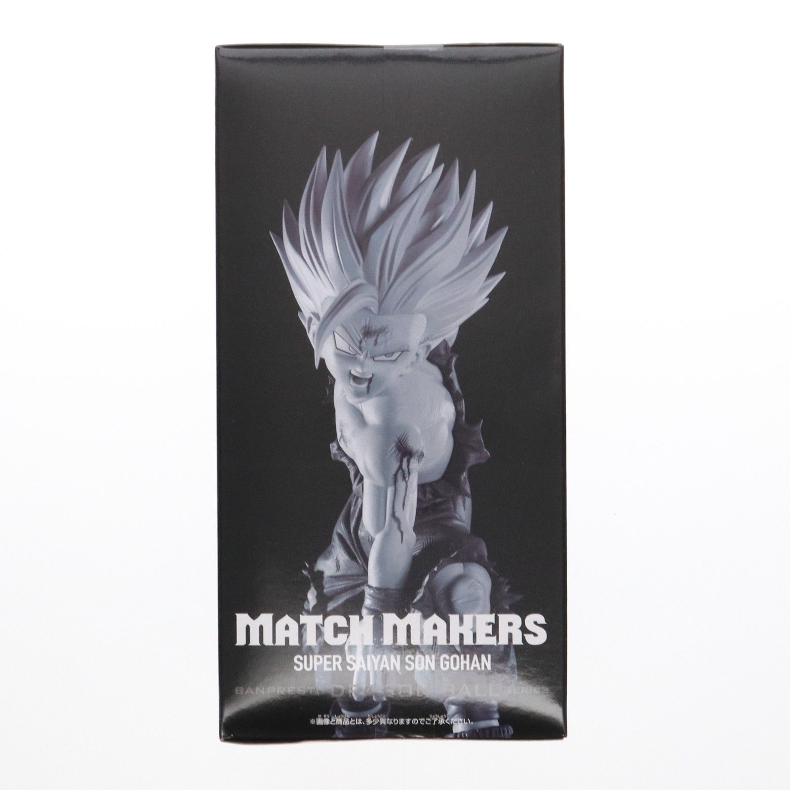 超サイヤ人孫悟飯 ドラゴンボールZ MATCH MAKERS 超サイヤ人孫悟飯(VS