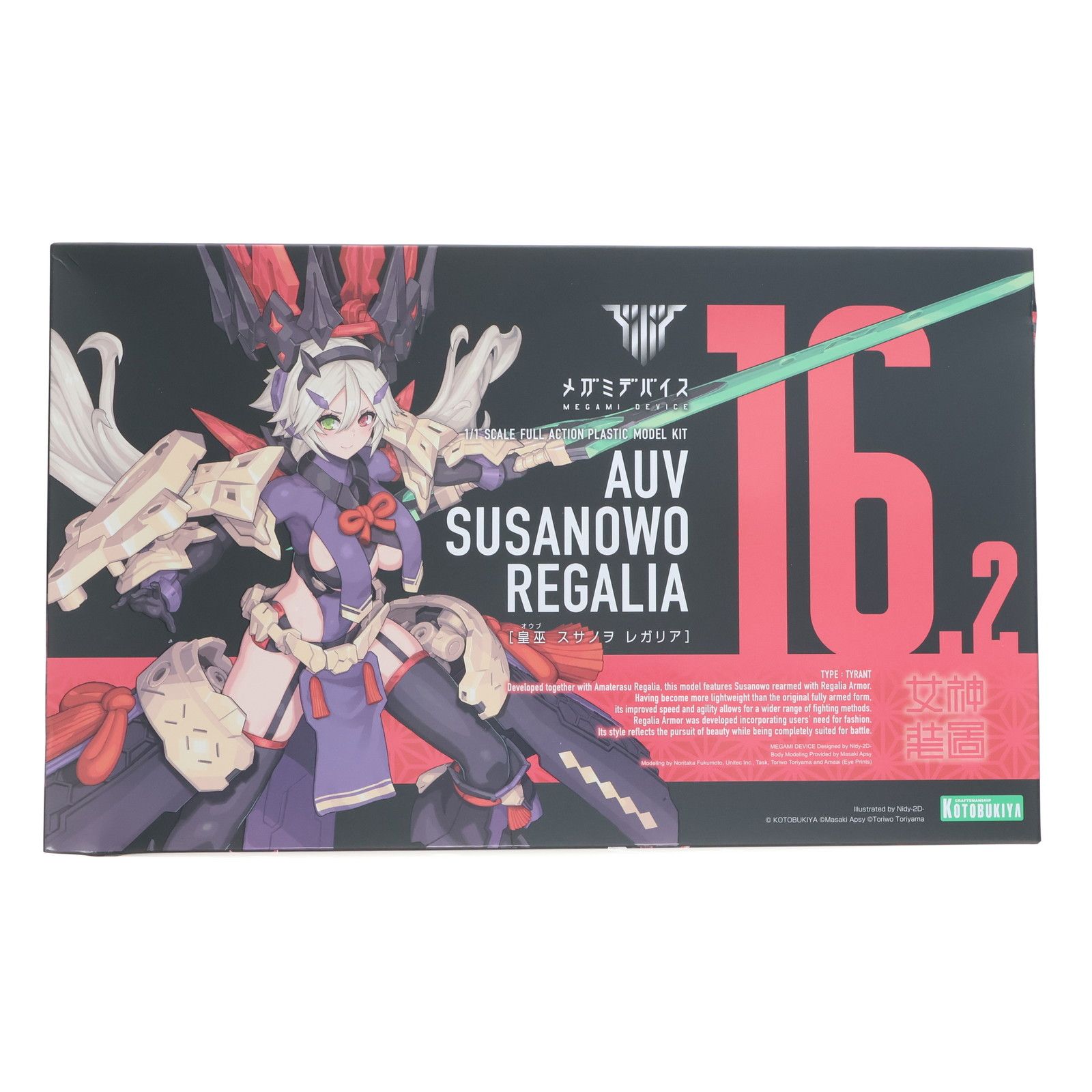 メガミデバイス 1/1 皇巫(オウブ) スサノヲ レガリア プラモデル(KP699
