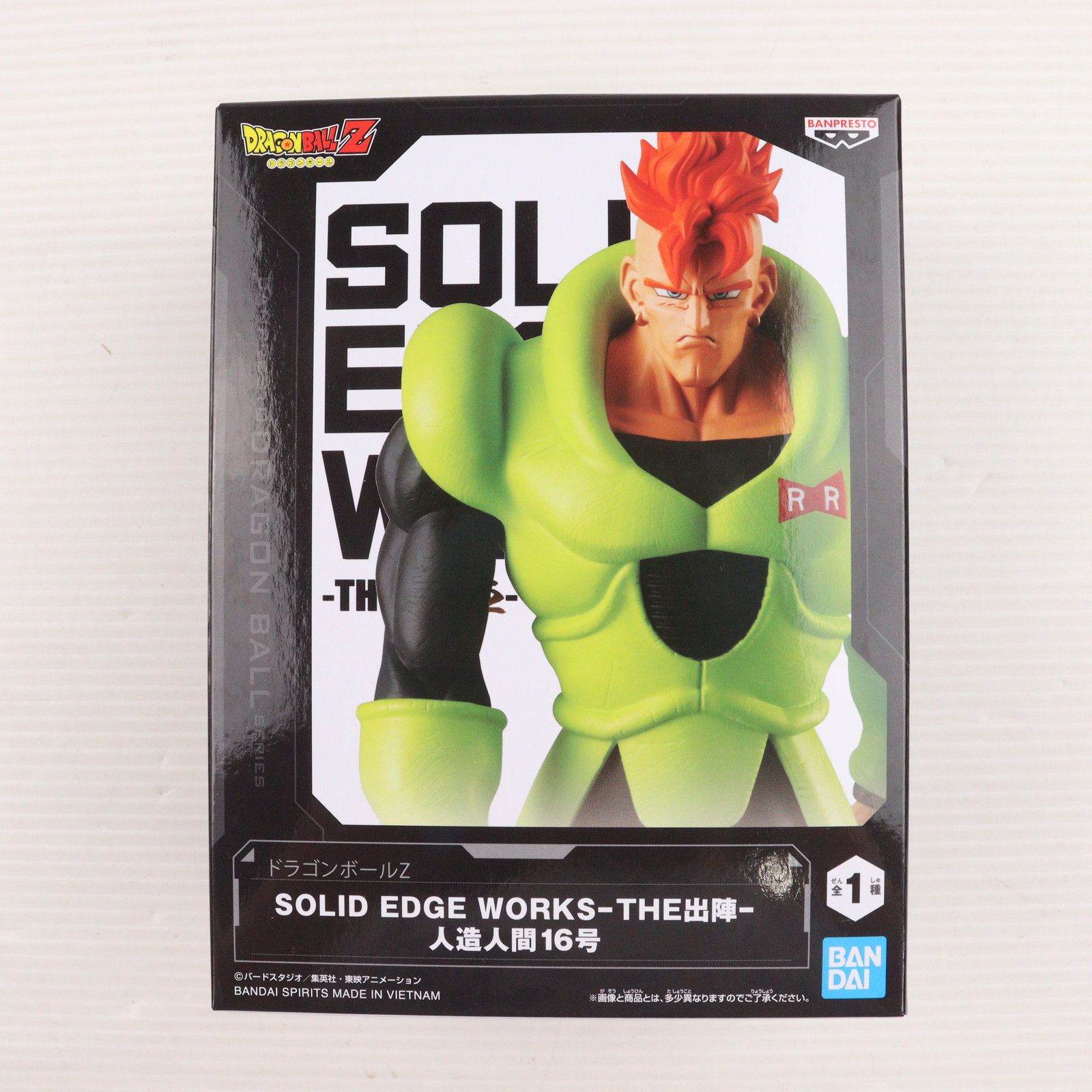 人造人間16号 ドラゴンボールZ SOLID EDGE WORKS-THE出陣-人造人間16号