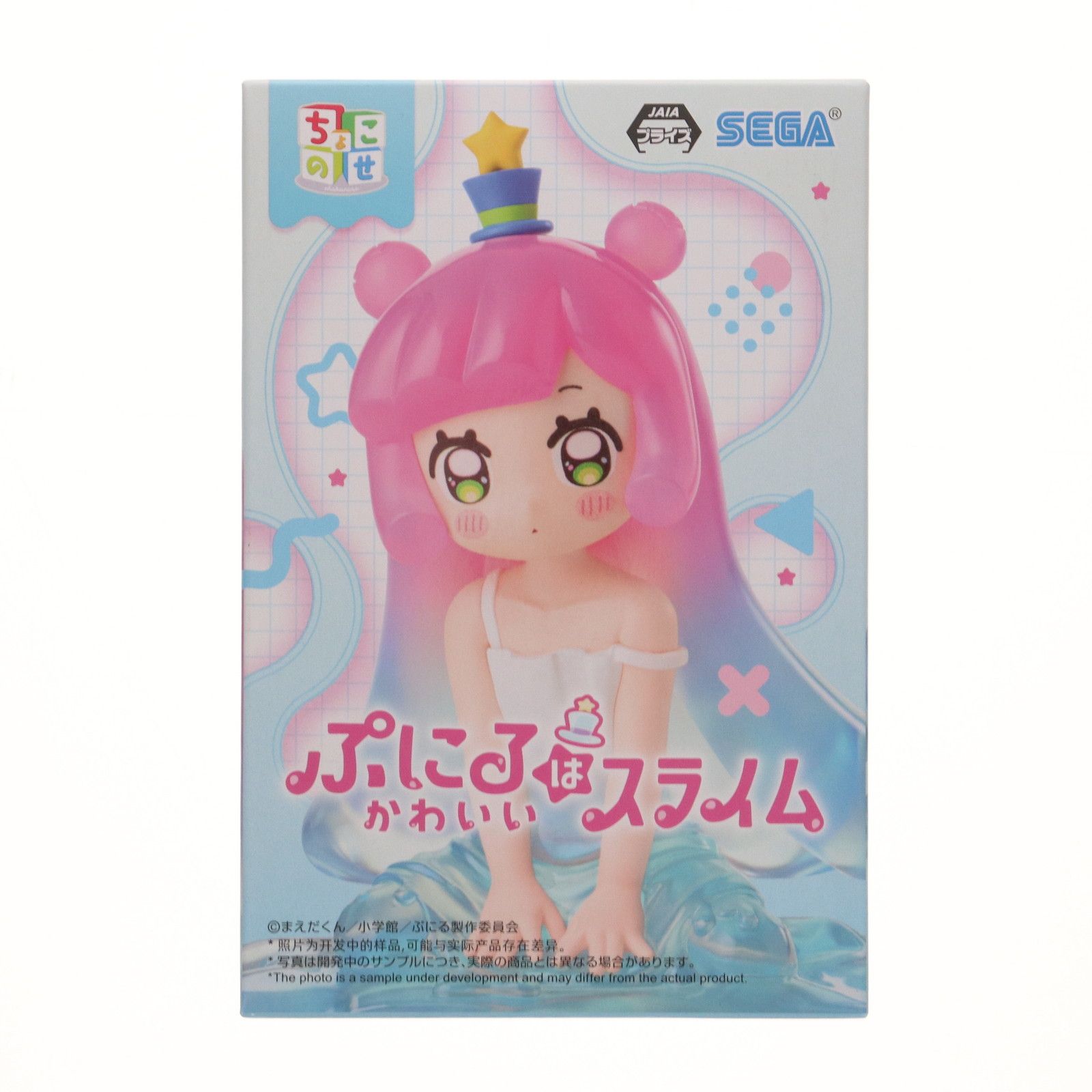 ぷにる ぷにるはかわいいスライム ちょこのせプレミアムフィギュア