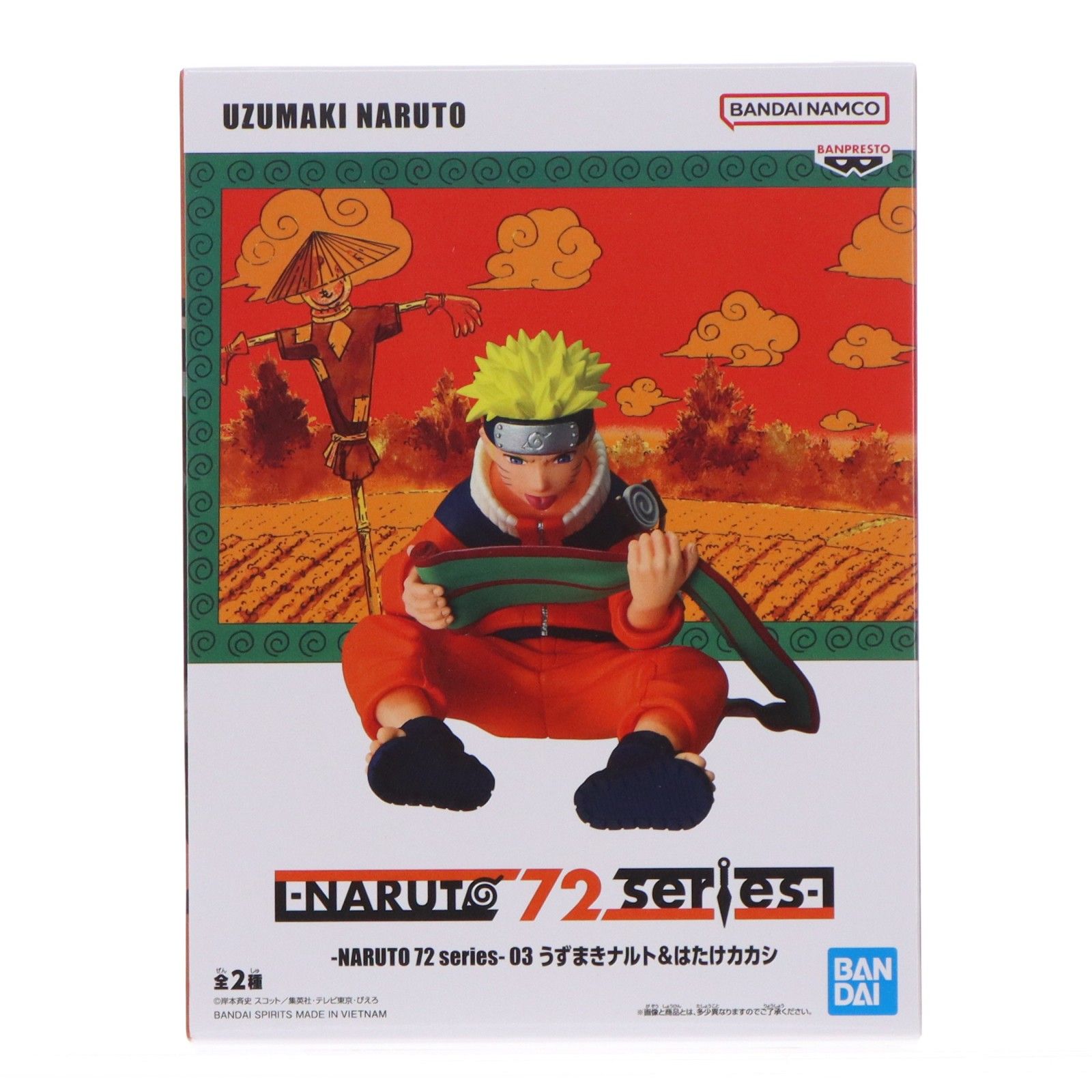 うずまきナルト -NARUTO 72 series- 03 うずまきナルト&はたけカカシ