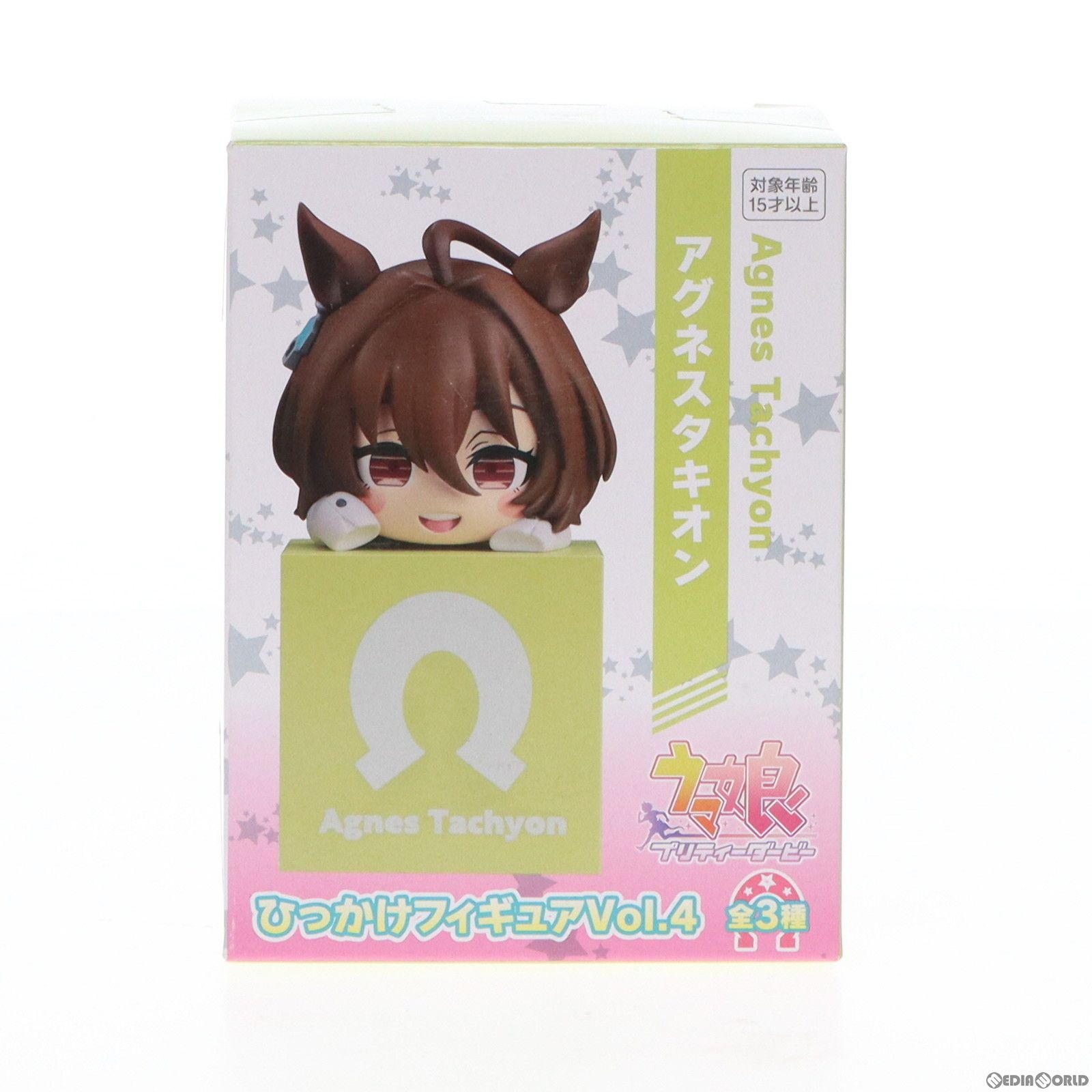 アグネスタキオン ウマ娘 プリティーダービー ひっかけフィギュアVol.4