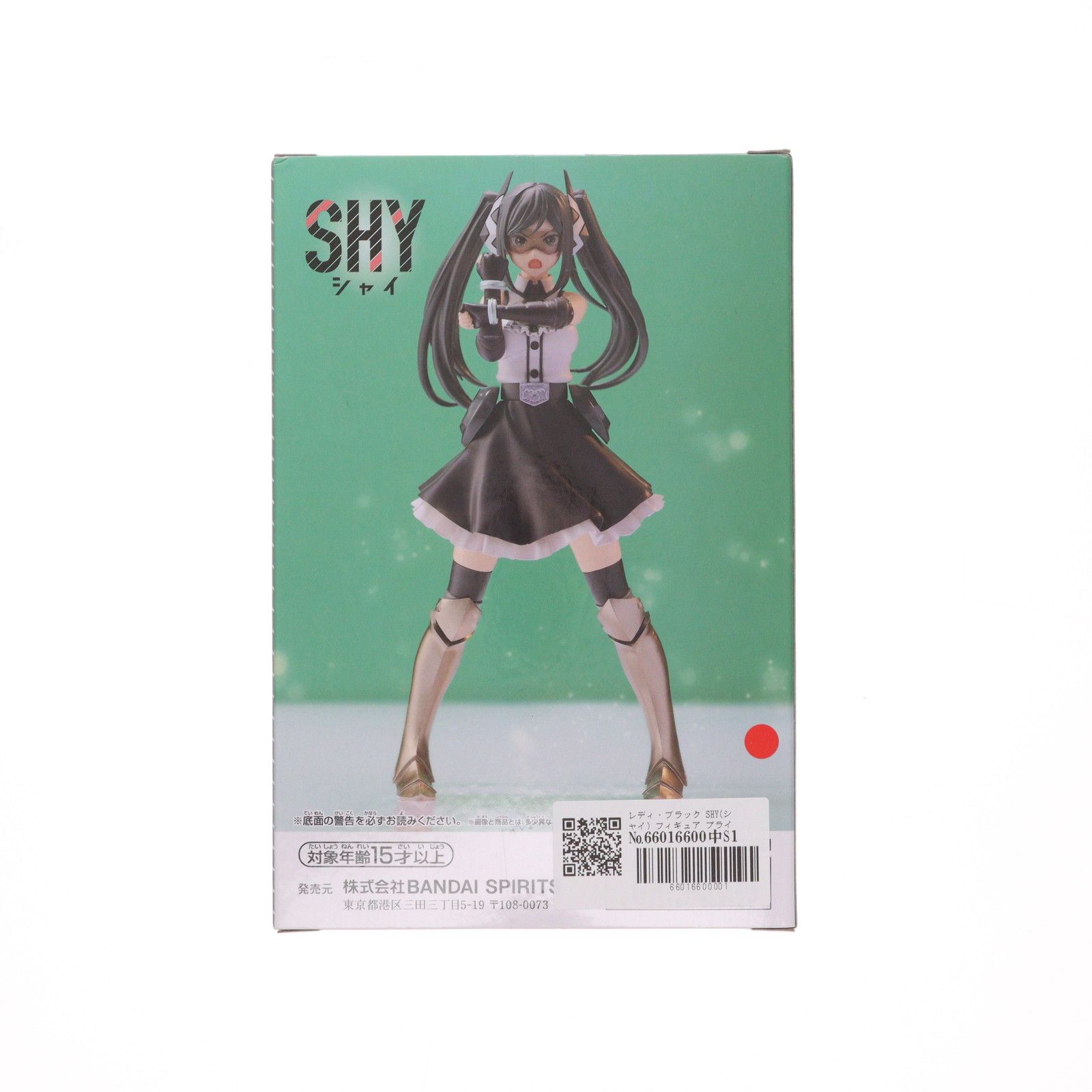レディ・ブラック SHY(シャイ) フィギュア プライズ(2656102