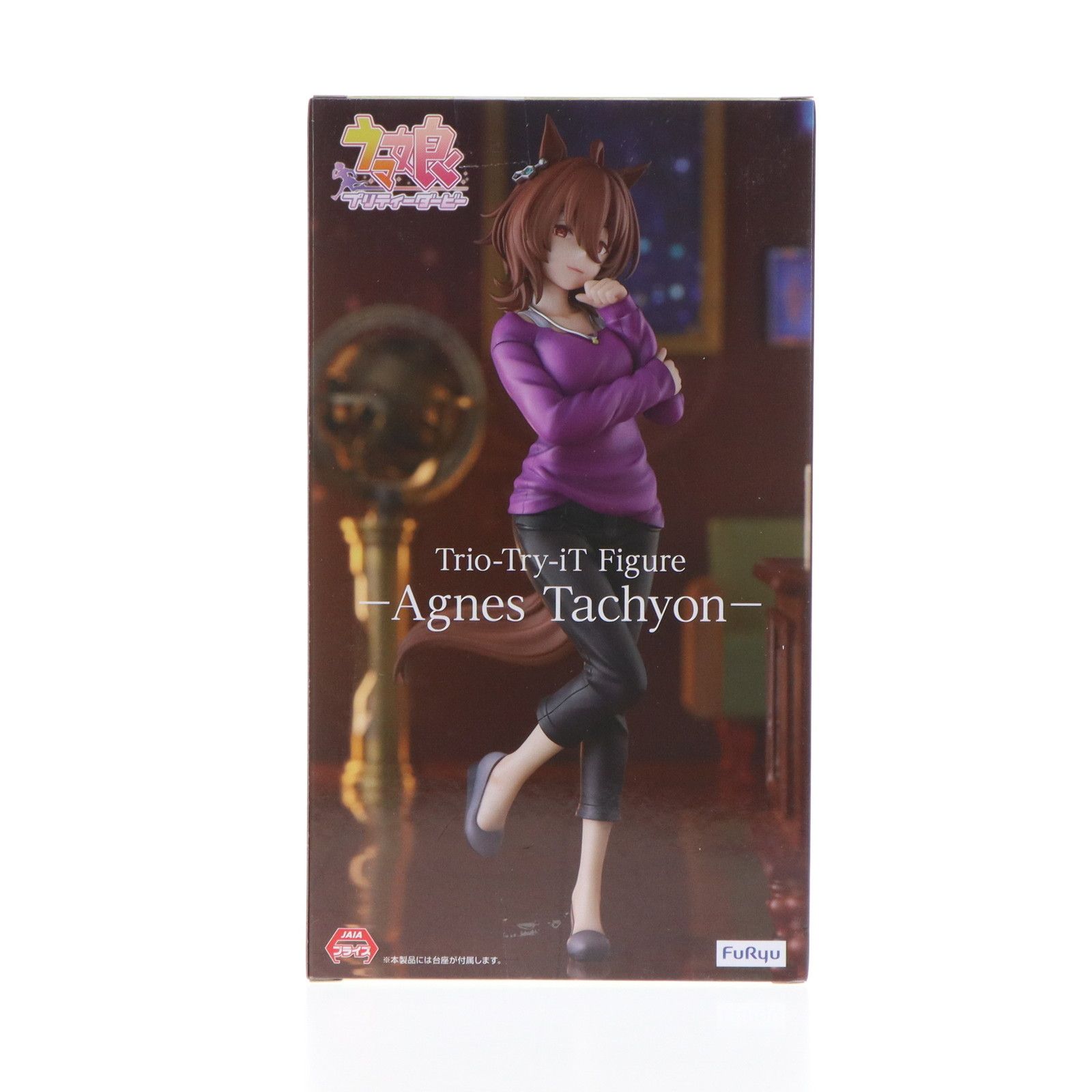 アグネスタキオン ウマ娘 プリティーダービー Trio-Try-iT Figure