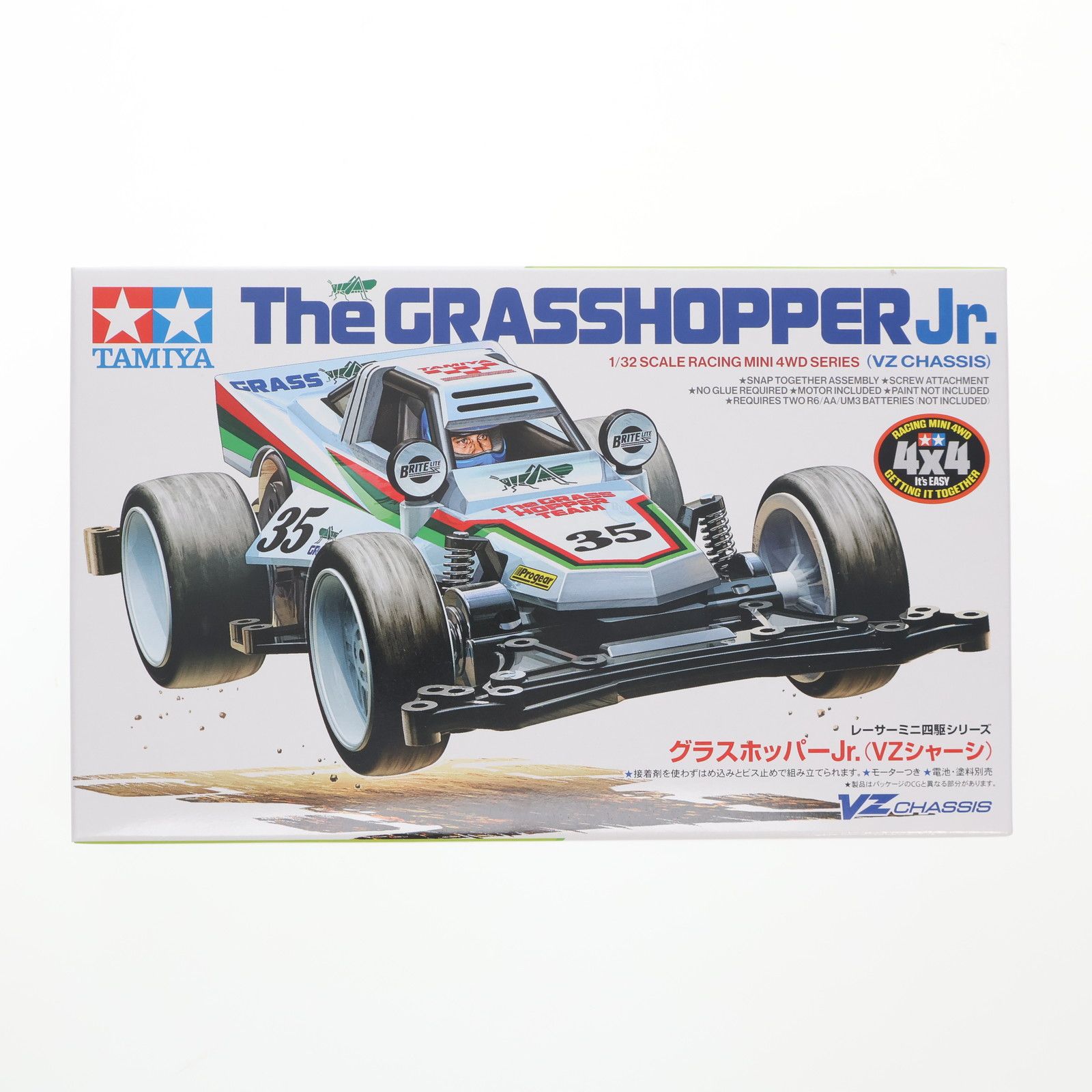 レーサーミニ四駆シリーズ No.105 1/32 グラスホッパーJr.(VZシャーシ