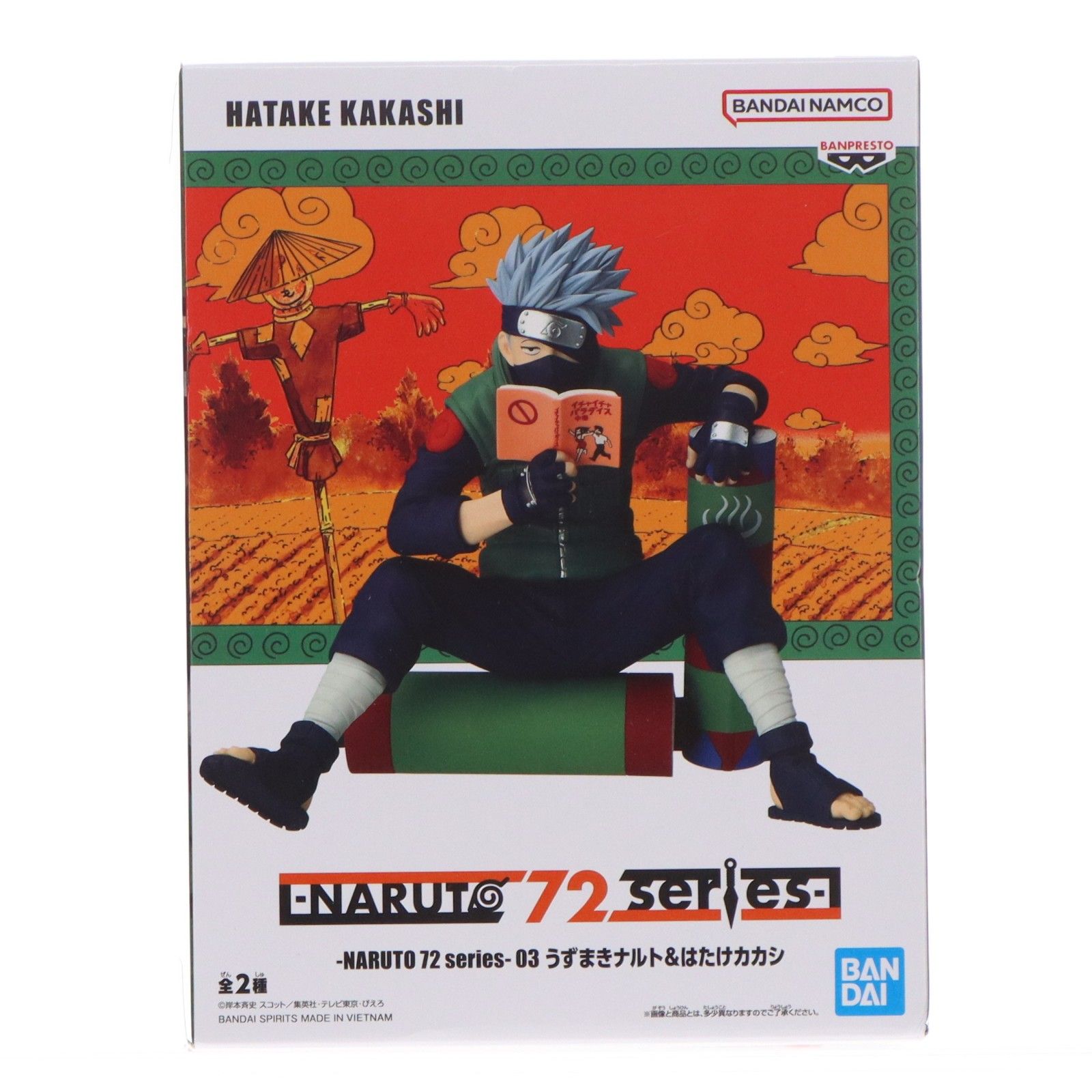 はたけカカシ -NARUTO 72 series- 03 うずまきナルト&はたけカカシ
