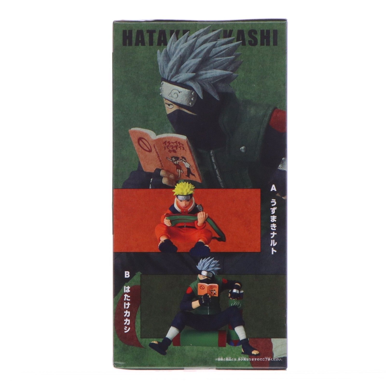 はたけカカシ -NARUTO 72 series- 03 うずまきナルト&はたけカカシ