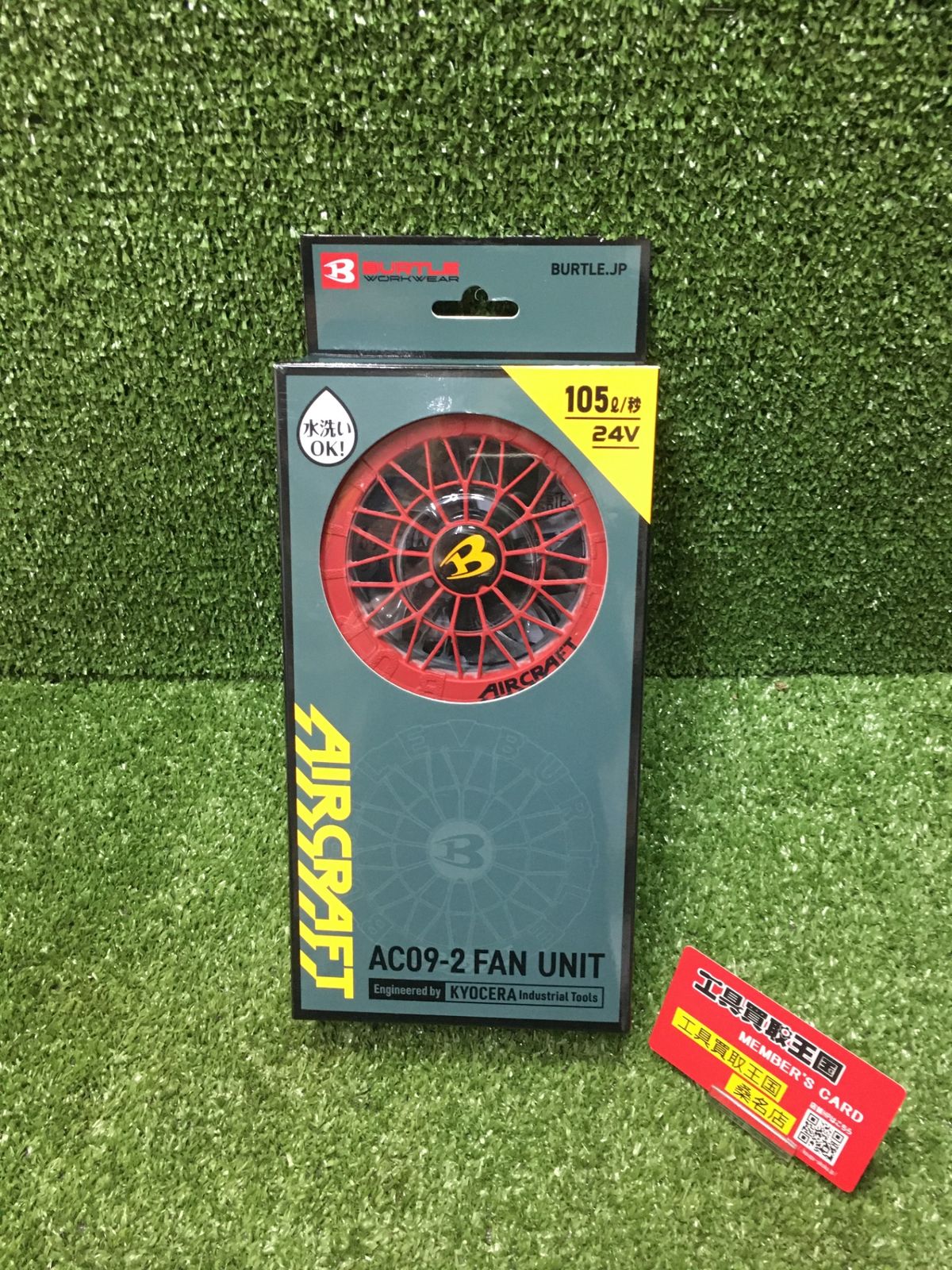 【中古品】【0902】BURTLE バートル エアークラフト 2025年モデル ファンユニット(※2024年モデル リチウムイオンバッテリー互換性あり) レッド AC09-2 86 F　ITFI7NEPO98O