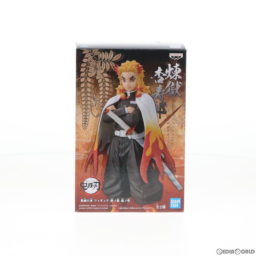 煉獄杏寿郎 グッズセット 楽天市場】鬼滅の刃 Xross Link フィギュア 煉獄杏寿郎 ＆ 猗窩座 2体