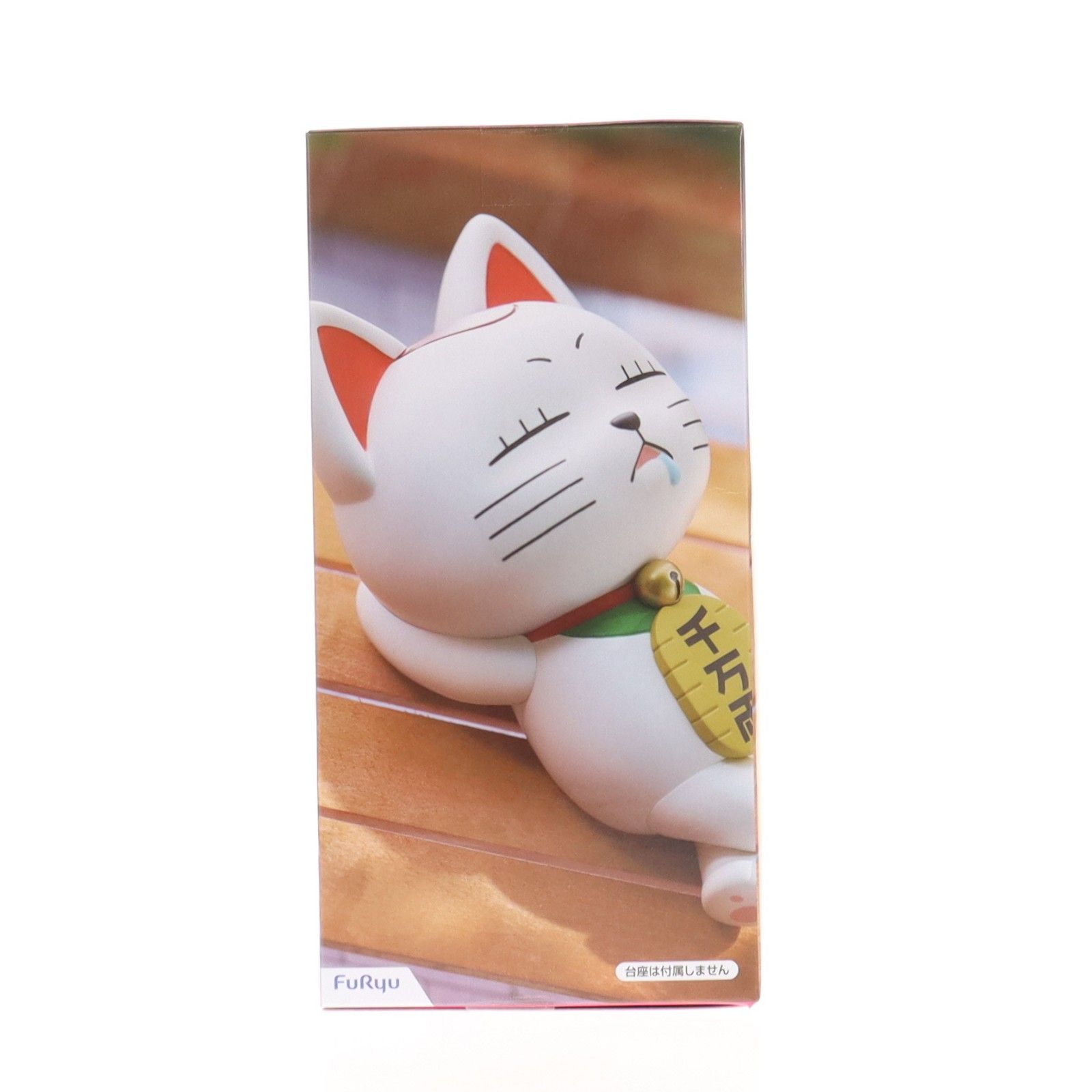 ターボババア(招き猫) ダンダダン ぬーどるストッパーフィギュア ターボババア(招き猫) ダンダダン ぬーどるストッパーフィギュア