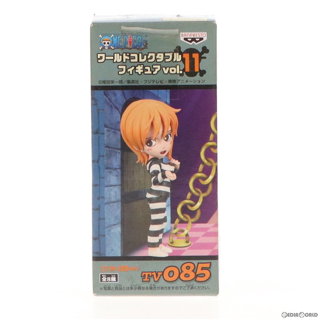 未開封 バンプレスト ワンピース ワールドコレクタブルフィギュア vol.11 全8種 ルフィ ナミ バギー マゼラン Mr.2等 札幌市 厚別区 ナミ(Mr.2変身ver.) ワンピース ワールドコレクタブルフィギュアvol.11