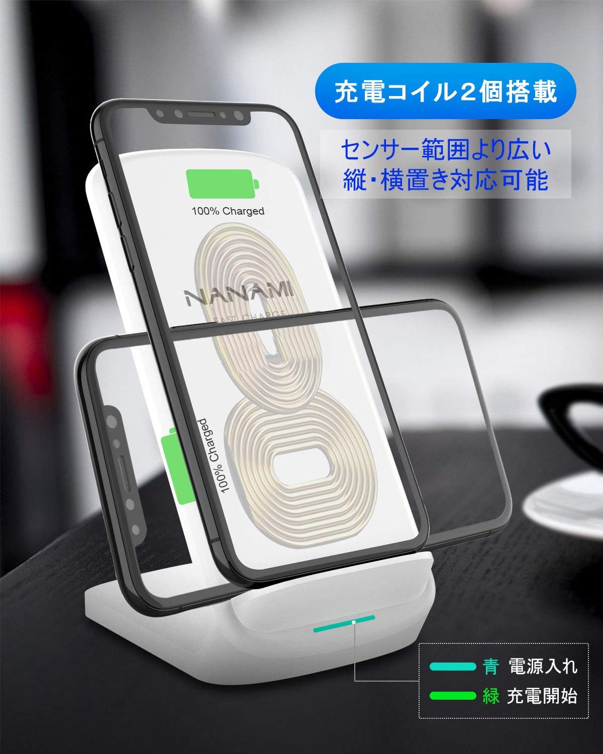 NANAMI ワイヤレス急速充電器 20W USB-C PDアダプター付 - メルカリ