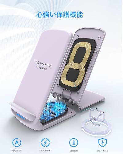 NANAMI ワイヤレス急速充電器 20W USB-C PSE認証済 - メルカリ