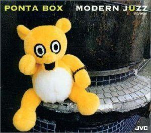 【CD】モダン・ジュズ