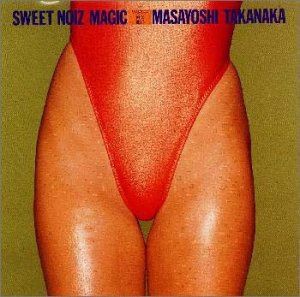【CD】スイート・ノイズ・マジック~マスター・ミックス・ベスト